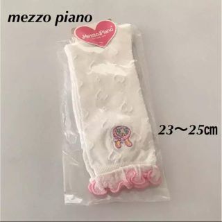 メゾピアノ(mezzo piano)の新品 メゾピアノ  ハイソックス 靴下(靴下/タイツ)