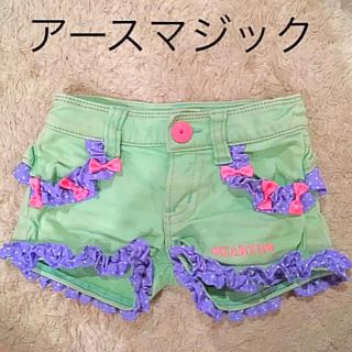 アースマジック(EARTHMAGIC)のアースマジック ショートパンツ 120(パンツ/スパッツ)