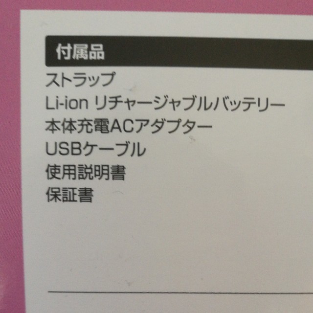 Nikon(ニコン)のCOOLPIX S6900 Nikon ピンク スマホ/家電/カメラのカメラ(コンパクトデジタルカメラ)の商品写真