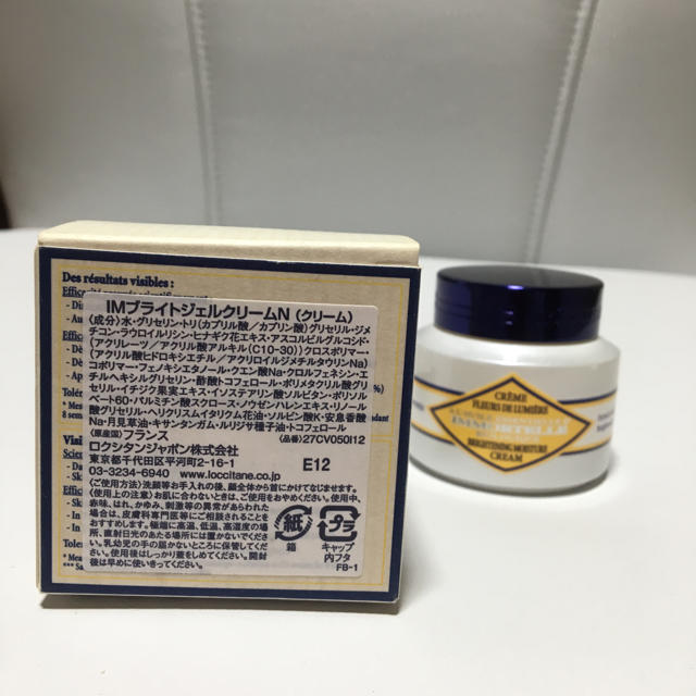 L'OCCITANE(ロクシタン)の新品 ロクシタン フェイスクリーム コスメ/美容のスキンケア/基礎化粧品(フェイスクリーム)の商品写真