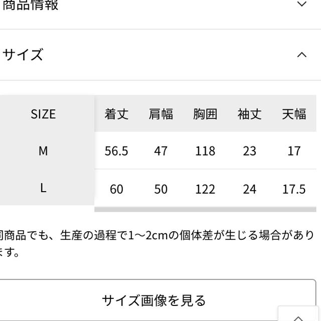 niko and...(ニコアンド)のnikoand... アロハ シャツ レディースのトップス(シャツ/ブラウス(長袖/七分))の商品写真