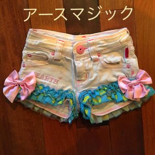 アースマジック(EARTHMAGIC)のアースマジック  ショートパンツ 120 ホワイト(パンツ/スパッツ)