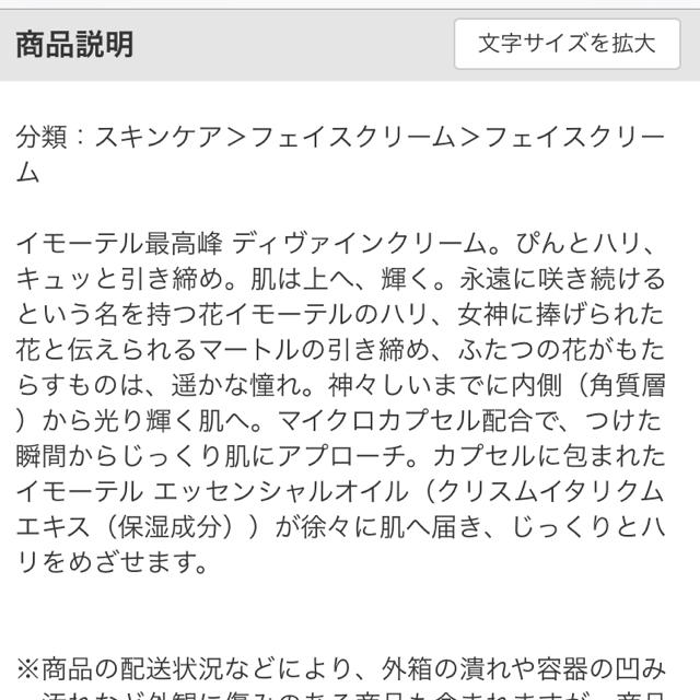 L'OCCITANE(ロクシタン)の☆shizuka様お取り置き コスメ/美容のスキンケア/基礎化粧品(フェイスクリーム)の商品写真