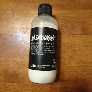 ラッシュ(LUSH)のサラン様専用！LUSH ドライミー他８点セット(シャンプー)