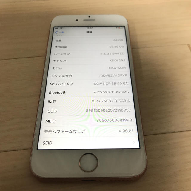 iPhone SIMフリーの通販 by そぴ's shop｜アイフォーンならラクマ - iPhone6s 64GB 安い最新作