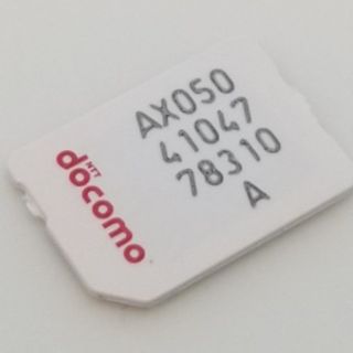 エヌティティドコモ(NTTdocomo)のアクティベーションSIMカード【docomo】(その他)