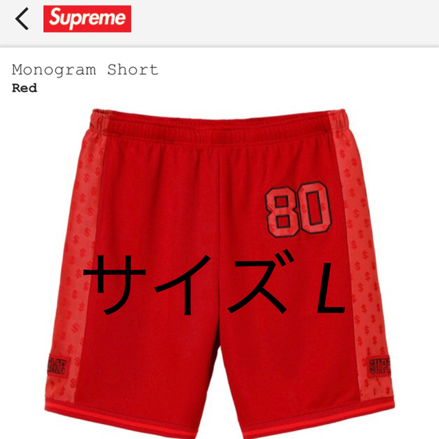 希少 L supreme 18ss Monogram Short red 2