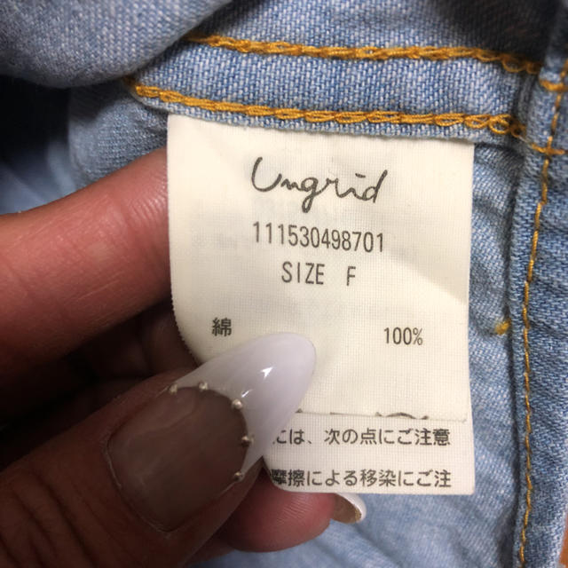 Ungrid(アングリッド)のボタンシャツ レディースのトップス(シャツ/ブラウス(長袖/七分))の商品写真