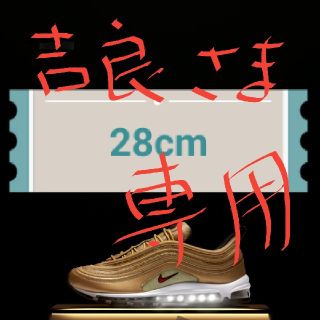 ナイキ(NIKE)のエアマックス97 OG QS ゴールド(スニーカー)