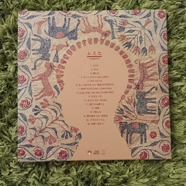 SONY(ソニー)のムスヒ evisbeats 限定盤 BONUSMIX オマケ エンタメ/ホビーのCD(ヒップホップ/ラップ)の商品写真