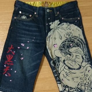 豊天商店(デニム/ジーンズ)のフリマアイテム一覧 豊天商店(デニム/ジーンズ)のフリマアイテム一覧
