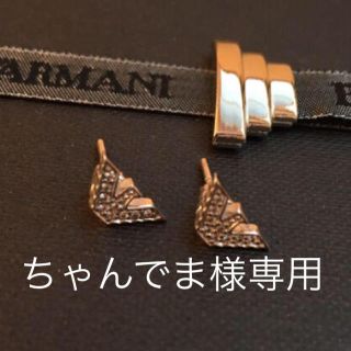 エンポリオアルマーニ(Emporio Armani)のEMPORIO ARMANI ピアス片耳(ピアス(片耳用))