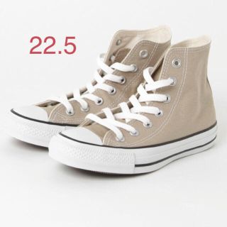 コンバース(CONVERSE)のコンバース ベージュ(スニーカー)