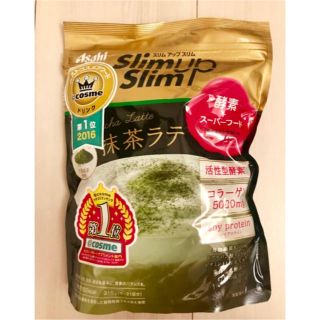 スリムアップスリム  抹茶ラテ【未開封】(ダイエット食品)