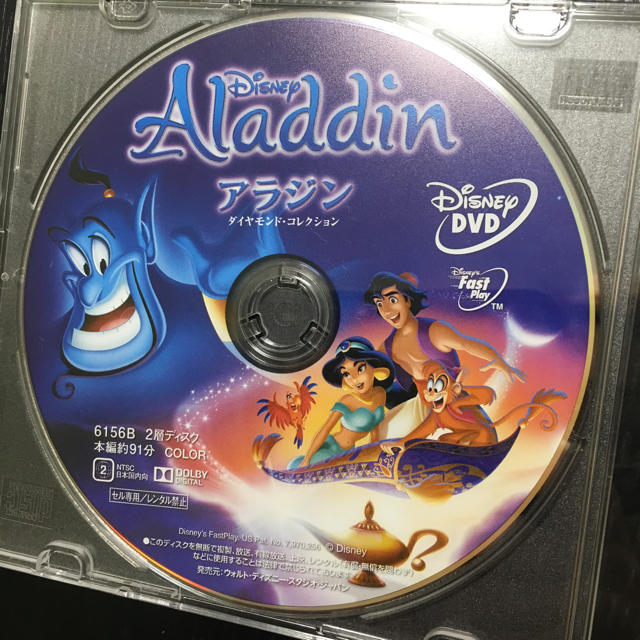 Disney アラジン Dvdの通販 By Noa S Shop ディズニーならラクマ