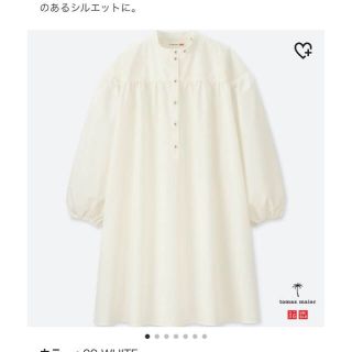 ユニクロ(UNIQLO)の新品♡完売品 ユニクロ トーマスマイヤー コットンギャザーワンピース(ミニワンピース)