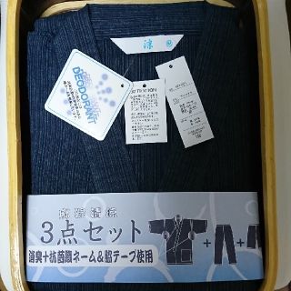 higashi555様専用
甚平 男物 新品 未使用品 麻混清涼３点セット(その他)