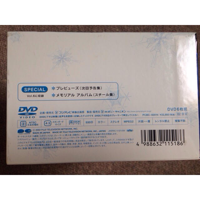 ☆mayu-neko様ご専用☆ 初体験 DVD BOXの通販 by Lilico's shop｜ラクマ