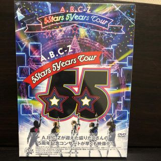 エービーシーズィー(A.B.C-Z)のA.B.C-Z 5Stars 5Years Tour初回盤DVD(ミュージック)