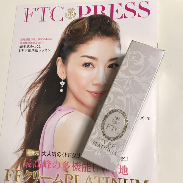 FTC(エフティーシー)の<限定値下げ>新品♡人気商品★☆★FTC:FFクリームプラチナムUV下地 コスメ/美容のベースメイク/化粧品(化粧下地)の商品写真