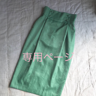 在庫あ即納 amiさま by ひとみ's shop｜ラクマ スカートの通販 限定品得価