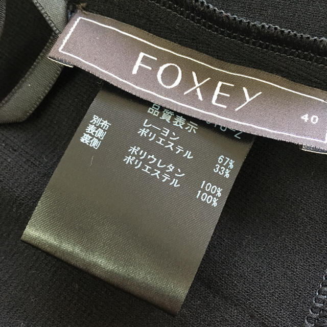 FOXEY(フォクシー)の定価約5万 FOXEY♡フォクシー フレアスカート レザー 40 ハンガー レディースのスカート(ひざ丈スカート)の商品写真