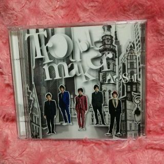 嵐♡トラブルメーカーCD＋DVD(その他)