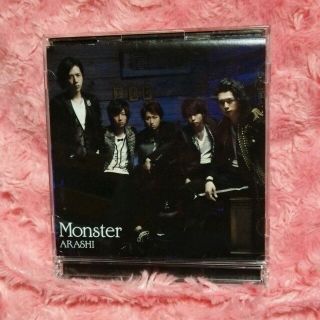 嵐♡monster(その他)