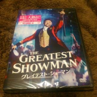 DVD　新品未開封　グレイテスト・ショーマン(外国映画)