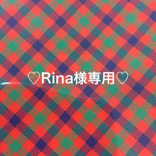 ファミリア(familiar)の♡Rina様専用♡(その他)