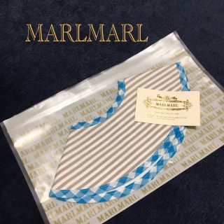 《a.k.m様専用》MARLMARL スタイ(ベビースタイ/よだれかけ)