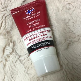 ニュートロジーナ(Neutrogena)の【未使用・送料込】Voce 7月号 付録 ニュートロジーナ ボディ乳液(ボディクリーム)