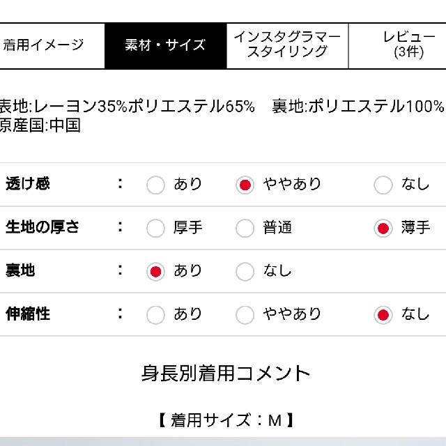 fifth(フィフス)のフィフスドットフレアロングスカート レディースのスカート(ロングスカート)の商品写真