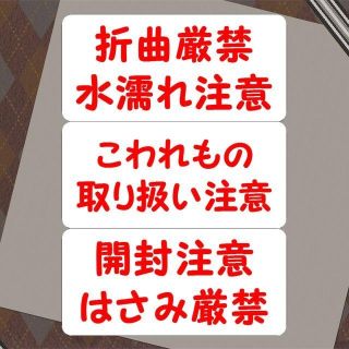 ケアシール(30)　マット紙・ホワイト　53.3mm×25.4mm(カード/レター/ラッピング)