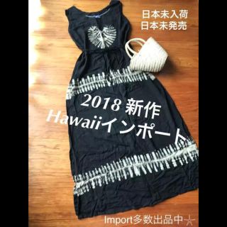 ロンハーマン(Ron Herman)の新品✩Hawaii✩インポート✩リゾートワンピ✩トレンド✩人気✩タイダイ✩送料込(ロングワンピース/マキシワンピース)