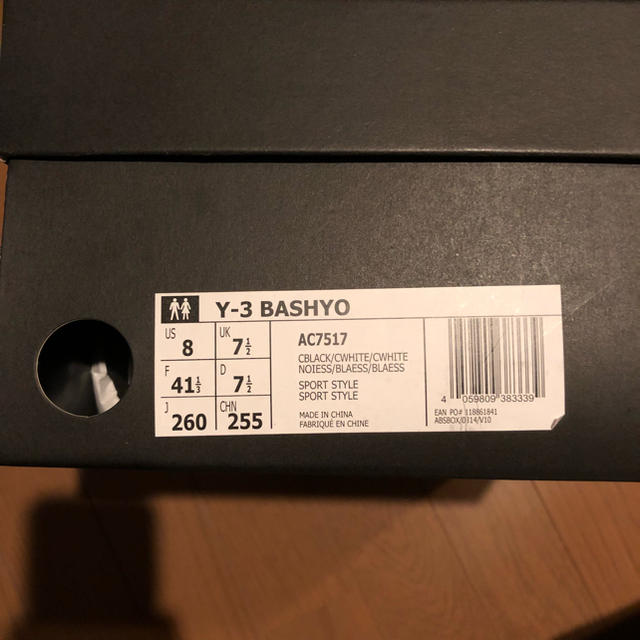 Y-3(ワイスリー)のY-3 BASHYO 26cm 国内正規品 メンズの靴/シューズ(スニーカー)の商品写真