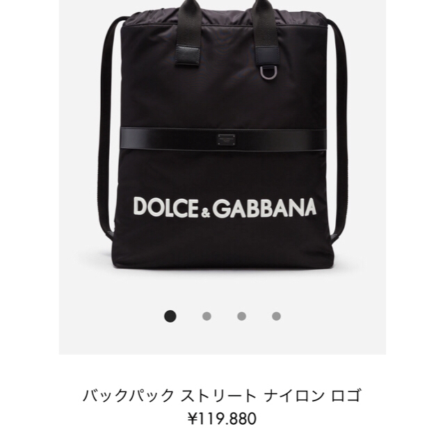 DOLCE&GABBANA - ドルチェアンドガッバーナ新品未使用ナイロンバッグ5