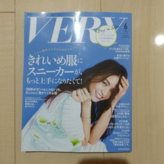 VERY 6月号 バッグ in サイズ(ファッション)