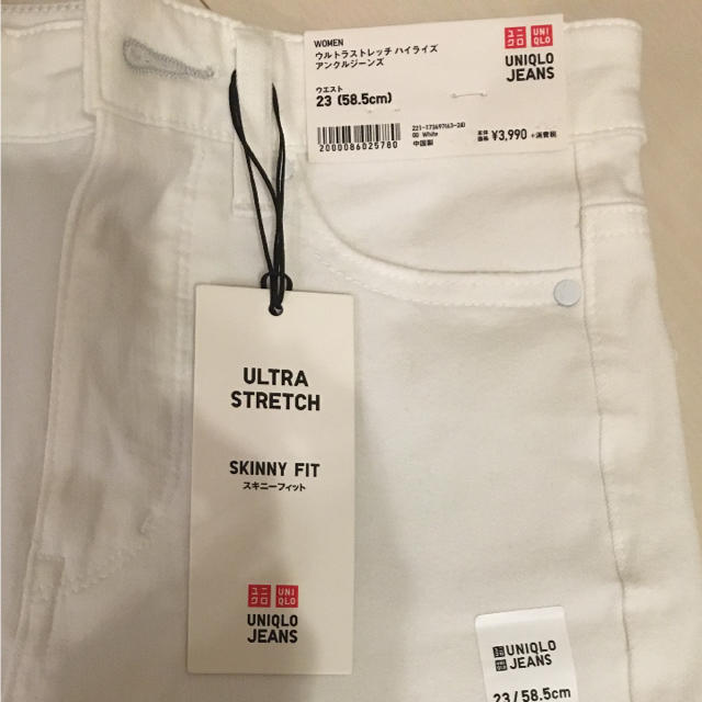 UNIQLO(ユニクロ)のユニクロ 白 スキニー ウルトラストレッチジーンズ 新品 レディースのパンツ(デニム/ジーンズ)の商品写真