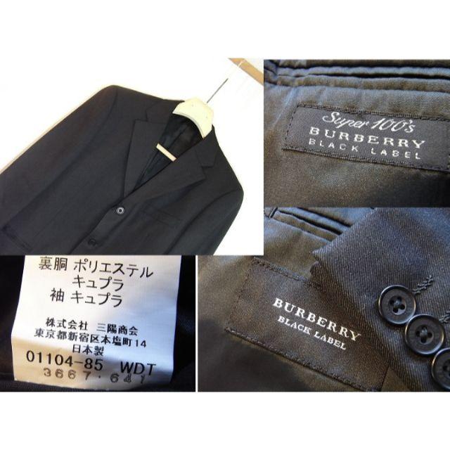 BURBERRY BLACK LABEL(バーバリーブラックレーベル)のモノノフ緑様専用size40☆美品☆バーバリーブラックレーベル ３釦スーツ メンズのスーツ(セットアップ)の商品写真