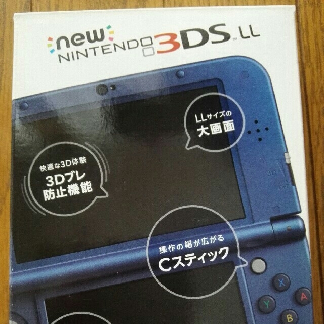 【動作確認済み】Newニンテンドー3DS LL メタリックブルー