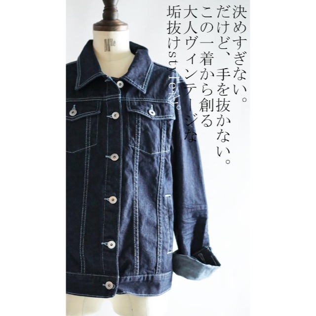 antiqua(アンティカ)のyuppie様専用 レディースのジャケット/アウター(Gジャン/デニムジャケット)の商品写真