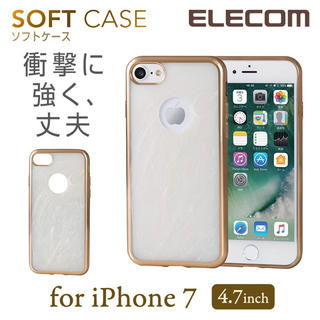 エレコム(ELECOM)の95 iPhone7/8 白 TPUケース 大理石風 PM-A16MUCDMWH(iPhoneケース)
