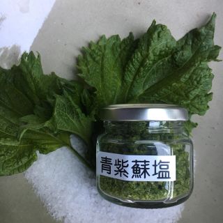 ハーブ塩 無農薬野菜 fickle beat(調味料)