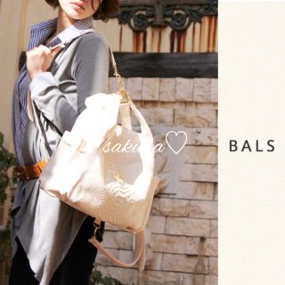 アタオ(ATAO)のトモ♪様専用♡美品♡ATAO 3way レザーリュック バルス(リュック/バックパック)