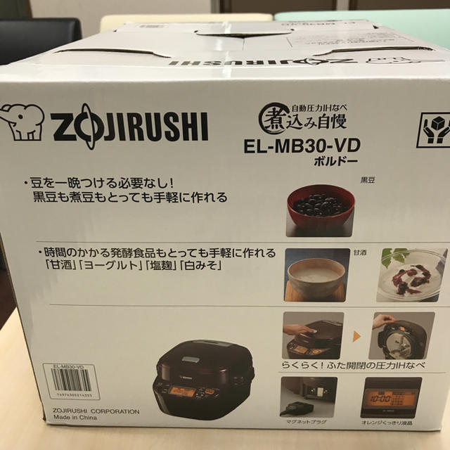 象印(ゾウジルシ)のZOJIRUSHI 自動圧力IHなべ 煮込み自慢 スマホ/家電/カメラの調理家電(調理機器)の商品写真