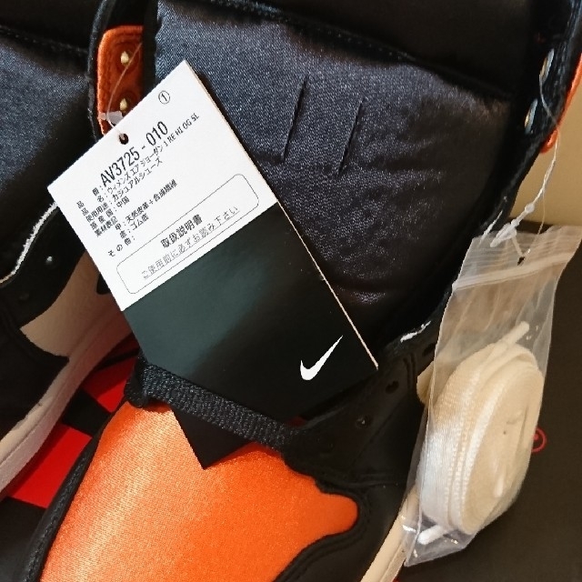 NIKE(ナイキ)のNIKE JORDAN1 SATIN SHATTERED BACKBOARD25 レディースの靴/シューズ(スニーカー)の商品写真