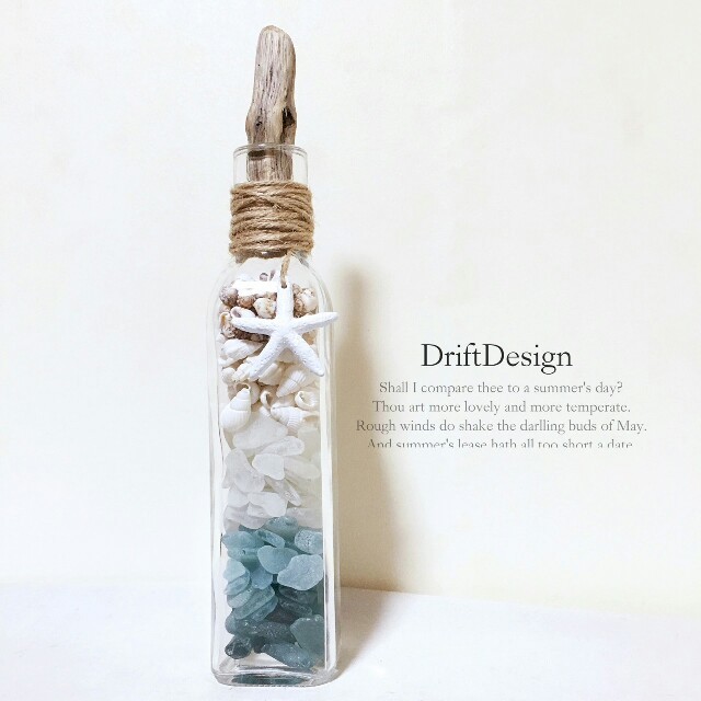 ～Drift Design～　流木のオリジナル栓　シーグラスのお洒落な瓶詰め