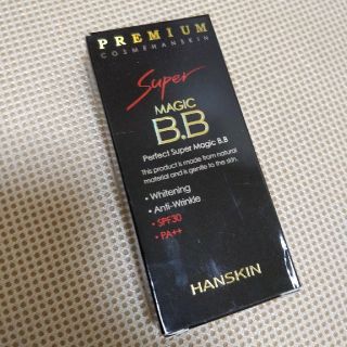 ハンスキン(HANSKIN)のハンスキン　BBクリーム(BBクリーム)