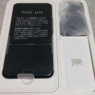 ハリウッドトレーディングカンパニー(HTC)の新品 HTC U11 softbank ブラック NW制限○ ロック解除(スマートフォン本体)